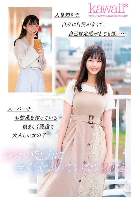Stunning Debut: 175cm Slender Beauty with Hidden F-Cup Curves