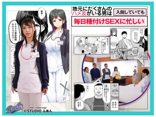 Local Hookup Friend: Classmate Nurse K