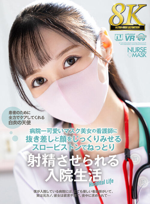 Hospital's Cutest Masked Nurse: Slow Creampie in 8K VR