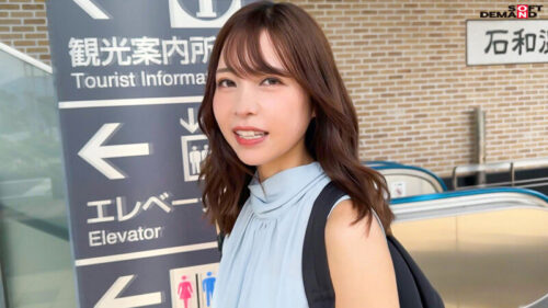 Kansai Nurse Mom Gets Excited at Hospital - Hot Spring Date Chapter 5