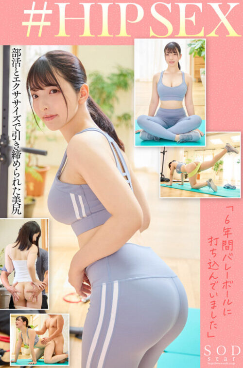 A Full Day Enjoying Nao Saitsuki's Perfect Body in 4K