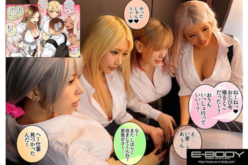 Intrusive! Busty Gal Harem Sex Life 2