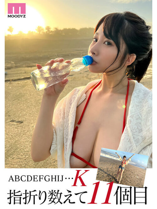Newcomer's 11th Bust Size K-Cup - Nihashae AV Debut!