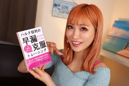 【VR】Great News! Found a Gal Who Loves Premature Ejaculation!!