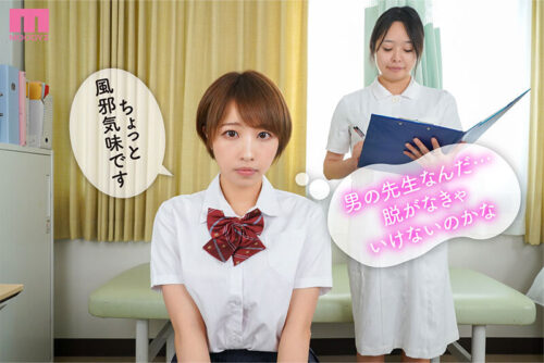 VR Busty Student Indecent Examination - Telepathic Lewd Fantasies