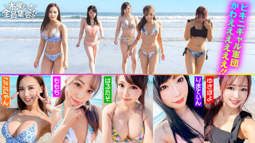 Ultimate Bitches Gathering! Chain Gang Orgy Sex Party vol.36