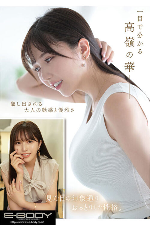 Elite Beauty with Grace and Sensuality - Slim Conical G-Cup Active CEO Secretary Rui Miyamoto AV Debut