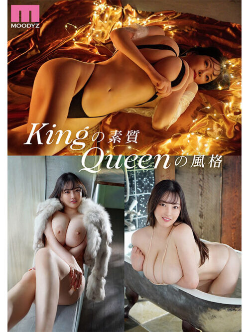 King & Queen Rookie: Himari AV Debut - Teratonq Cup Body