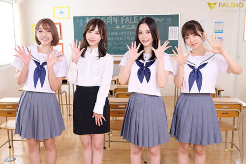 FALENO star 5th Anniversary! Sudden Harem High School Special