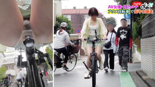 Popular AV Actress Challenge! Orgasm Bike Public Climax