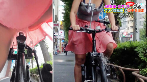 Popular AV Actress Challenge! Orgasm Bike Public Climax