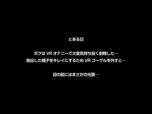 Mitsuki... Forever With You - A Lucky Life with an Overly Devoted Maid