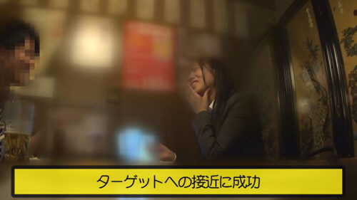 Travel Agency Worker Aida Haruka, 21 - Looks Serious But She's Game!! 15-Year Age Gap is Fine - Steamy Night with Senior Coworker