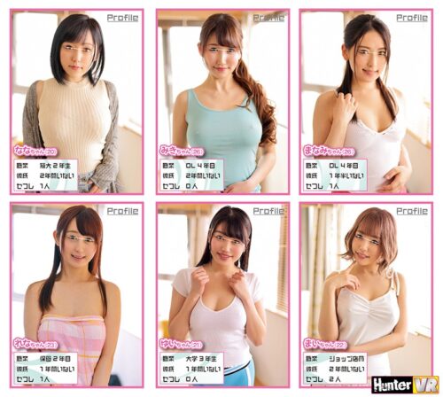 【VR】 Non-Stop Action from Second 0! Sex with 6 Hot Girls for 130 Minutes Straight!!