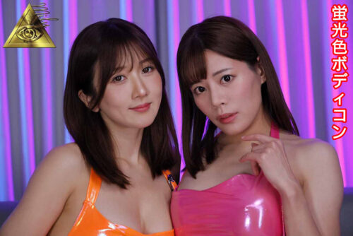 Two Irresistible Bodycon Sluts Turn Men Into Toys