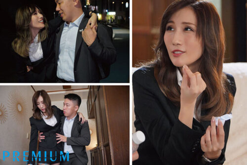 100x Sensitivity with Female Boss JULIA: Mistaken Aphrodisiac