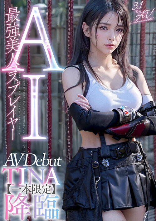 3.1D: Ultimate AI Beauty Cosplayer TINA Makes Exclusive Debut