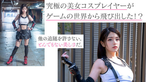 3.1D: Ultimate AI Beauty Cosplayer TINA Makes Exclusive Debut