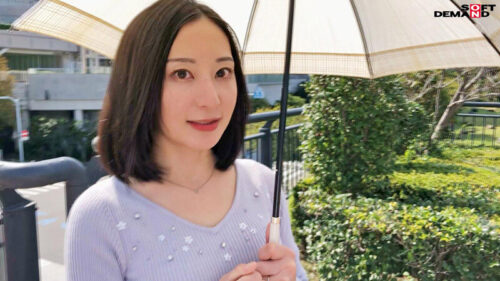 Nagasaki Beauty's Forbidden Day Trip - Chapter 2