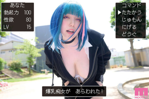 Big-Breasted Nymphomaniac is the Best