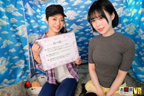 【VR】Monitoring AV with Your Female Friend - New Experience!