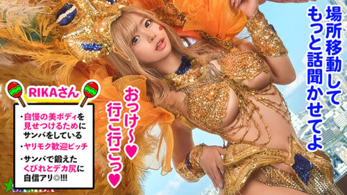 Busty Gal Pickup at Samba Carnival - Creampie Night