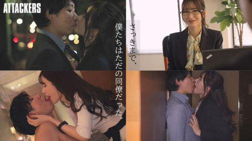 Lost in Her Kiss and Creampie: Forgetting My Wife