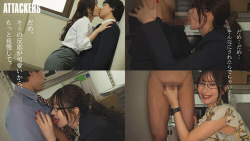 Lost in Her Kiss and Creampie: Forgetting My Wife