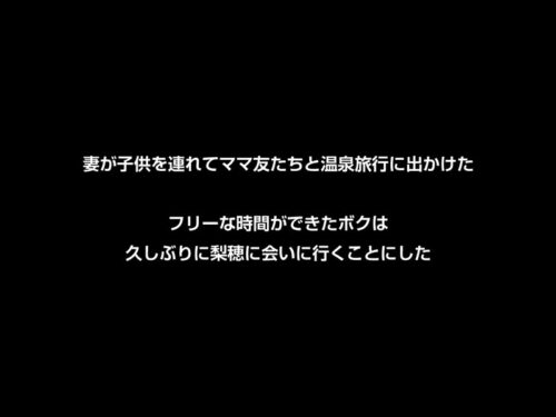 【VR】The Mistress Doesn't Cry - Infidelity with Busty Beauty While Wife's Away