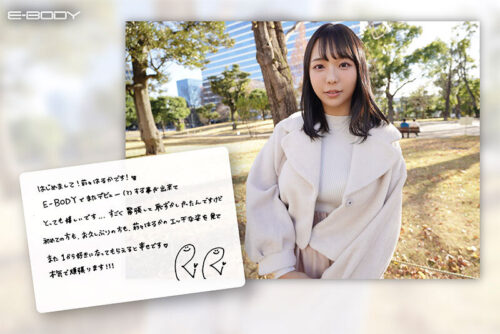 Riri Haruka E-BODY Exclusive Comeback - 3 Uncut Scenes