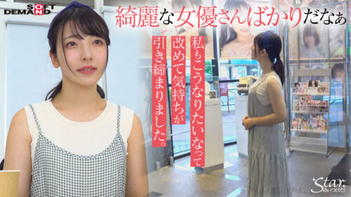 College Girl With a Hot Body Aiming to Be a Childcare Worker - Ayatsuki Nanao (21)