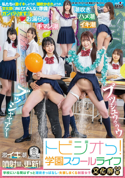 Tobijio Academy School Life Festival Prep Edition