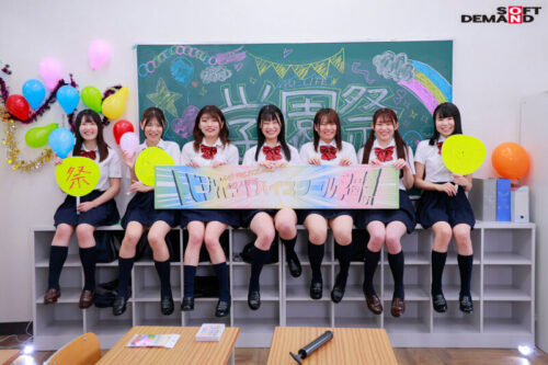 Tobijio Academy School Life Festival Prep Edition