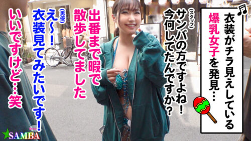 Samba Girl's Squirting Carnival - Double Service with Big Tits!