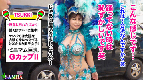 Samba Girl's Squirting Carnival - Double Service with Big Tits!