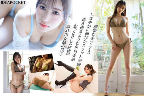 Gravure Idol × Race Queen Hybrid Beauty's AV Debut: Lana Assamiya