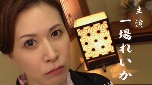 What I Really Want to Do: The Yakuza Wife Gets Seduced