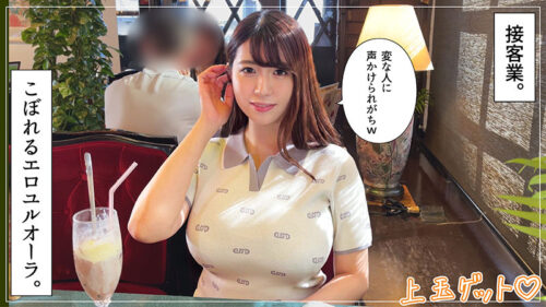 Reiko