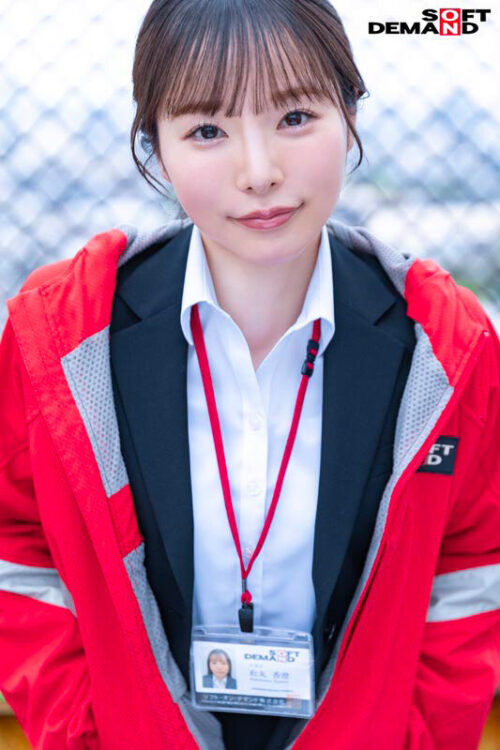 Unauthorized AV Release! Sales Dept. 2nd Year: Matsumaru Kasumi