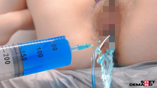 Magic Mirror: Sports Girl College Students Only - Vaginal Cleansing Solution