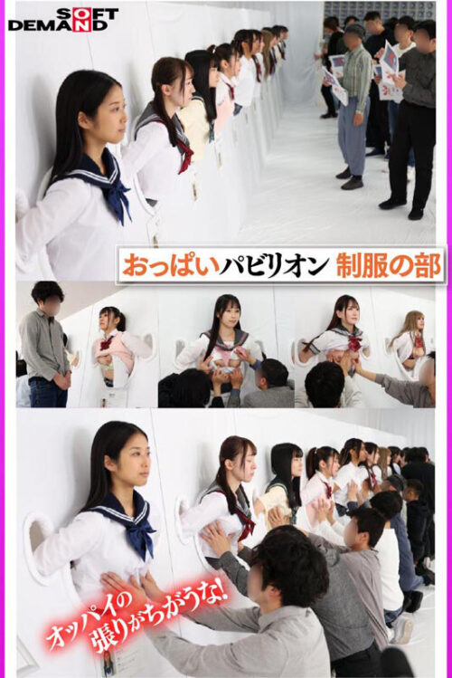 Japanese Schoolgirl Expo Special Edition - 6 Pavilions