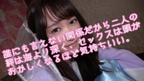 Wakana