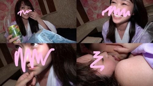 Wakana