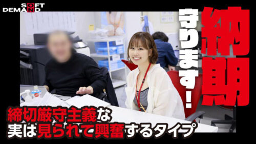 AV Debut: Production Design Department, 2nd Year Mid-Career - Kitamura Kaichi