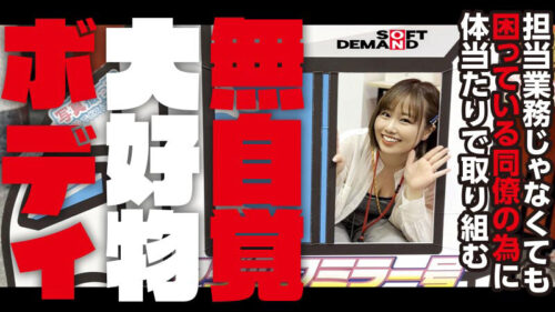 AV Debut: Production Design Department, 2nd Year Mid-Career - Kitamura Kaichi