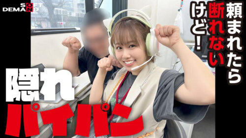 AV Debut: Production Design Department, 2nd Year Mid-Career - Kitamura Kaichi