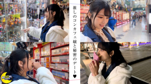 Hinano: The Busty H-Cup Meat Onahole Girl