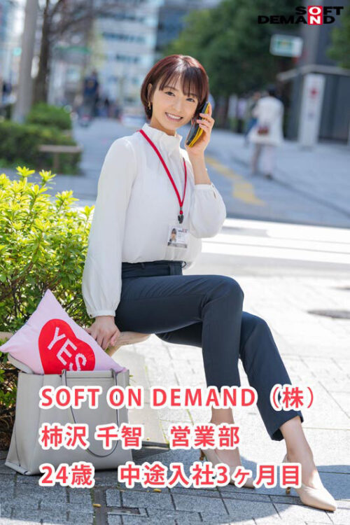 SOD Employee Kakizawa Chichi AV Debut - 3 Months After Joining Sales Dept