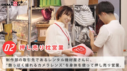SOD Employee Kakizawa Chichi AV Debut - 3 Months After Joining Sales Dept