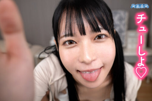 【VR】My Sister's Tempting Erect Nipples Drive Me Wild